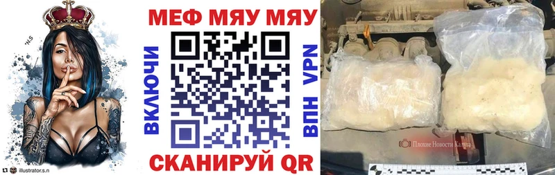 Что такое Арамиль Codein  Амфетамин  мега как войти  МАРИХУАНА  Мефедрон  Кокаин  Гашиш 