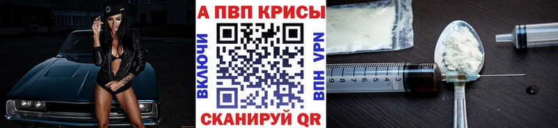 Alfa_PVP мука  маркетплейс формула  Арамиль 