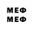 Меф мяу мяу 4 MMC RAD_MTB