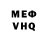 Метадон белоснежный Dini Dini