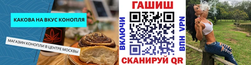 купить наркотик  Арамиль  Cannafood конопля 
