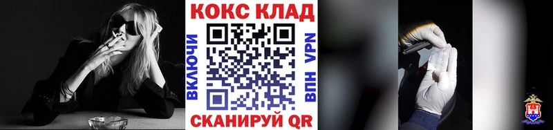 МЕГА как зайти  Арамиль  КОКАИН VHQ 