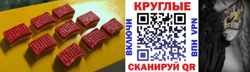 где можно купить   Арамиль  Ecstasy ешки 