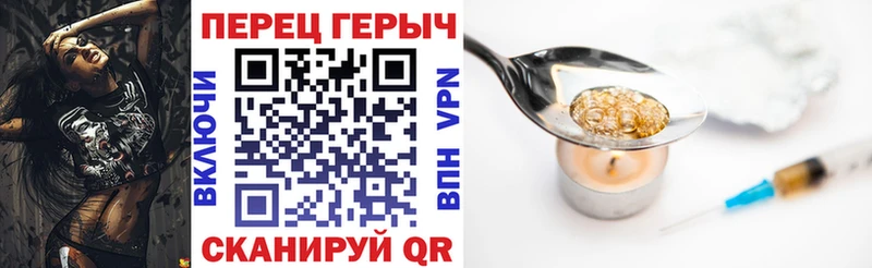 Героин гречка  мега tor  Арамиль  как найти наркотики 