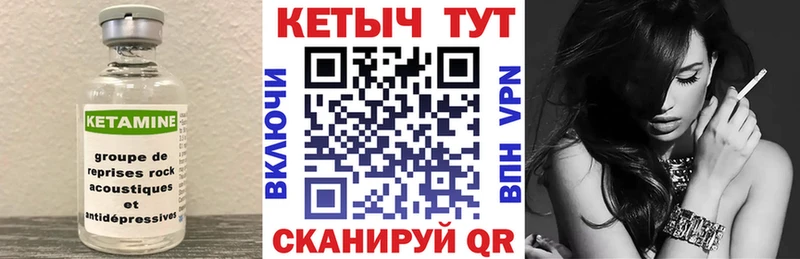 сколько стоит  Арамиль  Кетамин ketamine 
