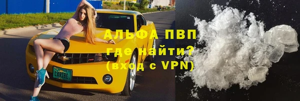 скорость mdpv Алексин