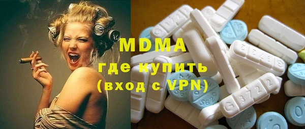 скорость mdpv Алексин
