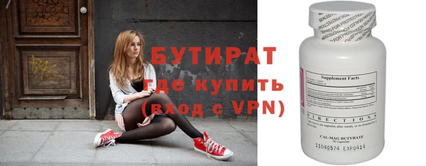 прущие крисы Осинники