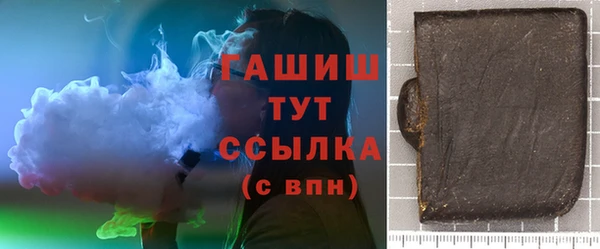 гашиш Алексеевка