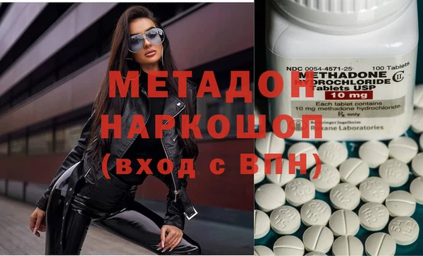 скорость mdpv Алексин