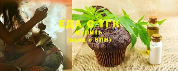 скорость mdpv Алексин