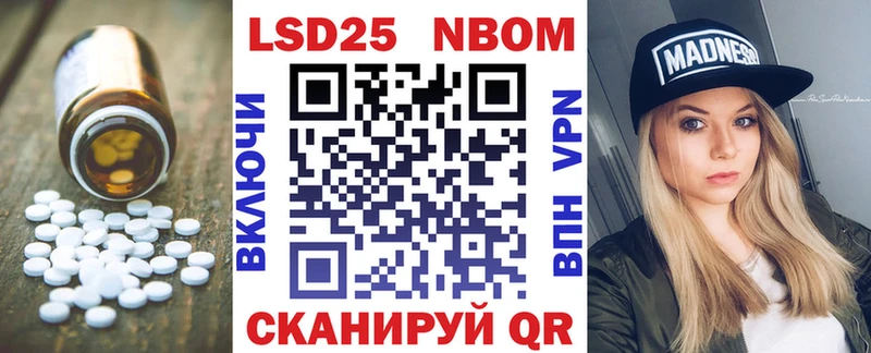 Лсд 25 экстази кислота  Арамиль 