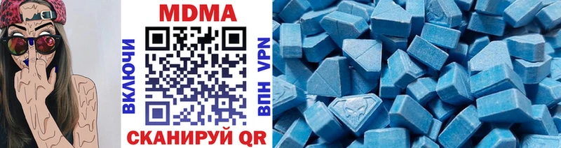 что такое   Арамиль  KRAKEN ссылки  MDMA молли 