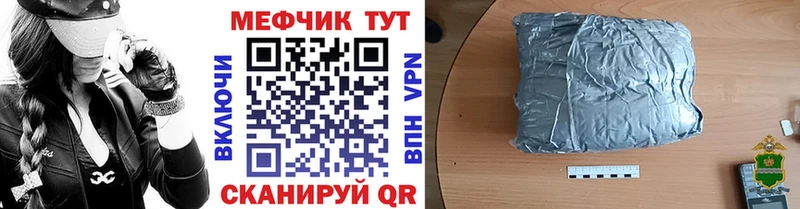 даркнет сайт  Арамиль  МЯУ-МЯУ mephedrone 