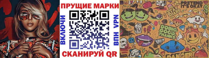 Марки N-bome 1500мкг  Арамиль 