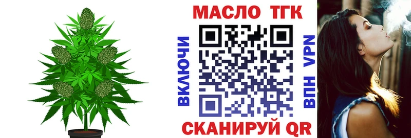 купить наркотик Арамиль ТГК гашишное масло