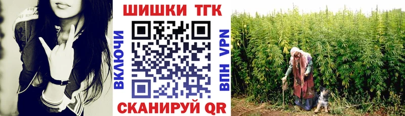 Бошки марихуана Bruce Banner  Арамиль 